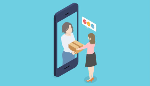 フリマアプリの「専用ページ」とは？意味・使い方・注意点を解説