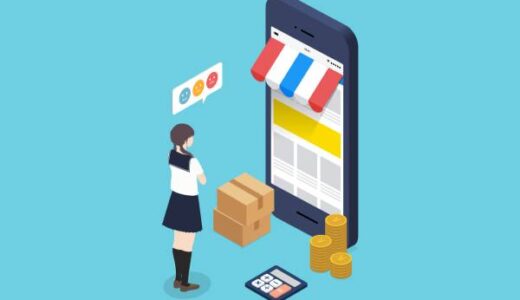 【コピペ例文あり】メルカリで商品が発送されない時の対処法！キャンセル申請・催促メッセージ・返金手順を徹底解説